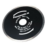 Panasonic EY9PG11A Hoja de diamante 110 mm (EY3550)